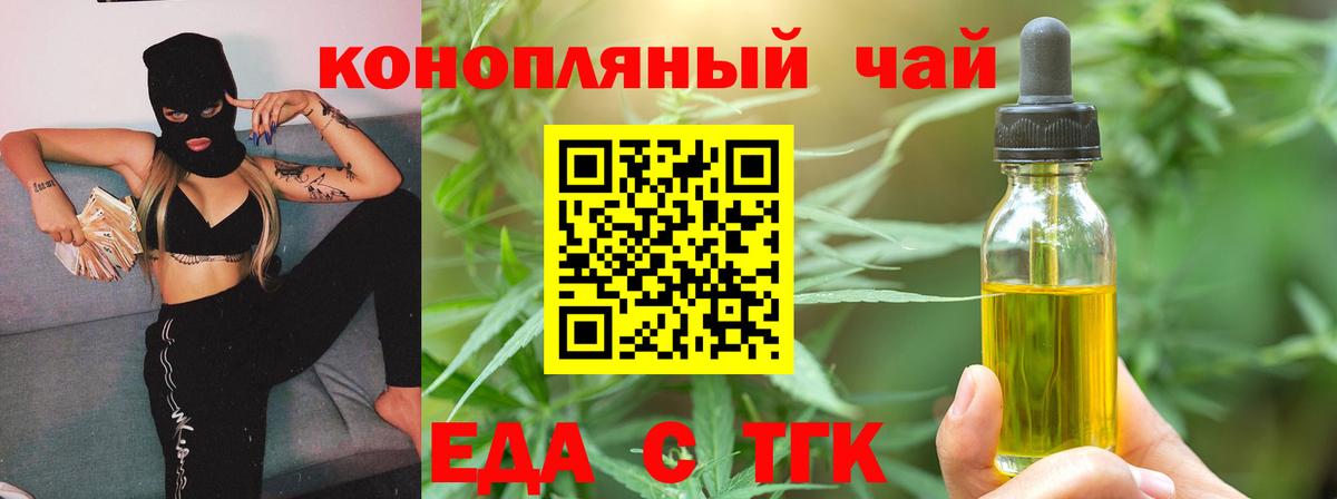 Canna-Cookies марихуана Горно-Алтайск