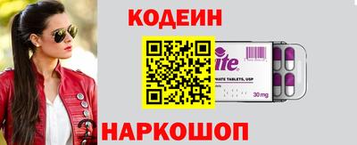кокс Ливны