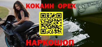 кокс Ливны