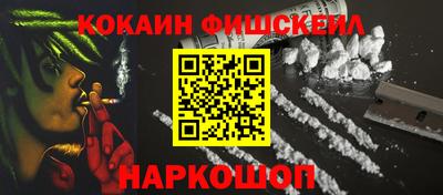кокс Ливны