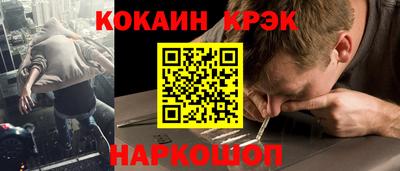 кокс Ливны