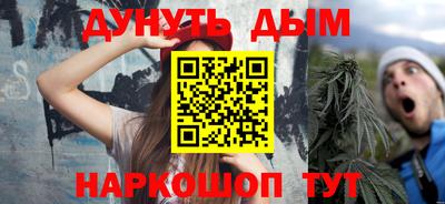 кокс Ливны