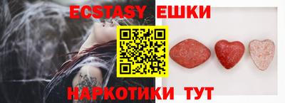 МДМА Лесосибирск