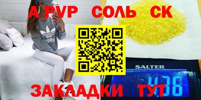 кокс Ливны