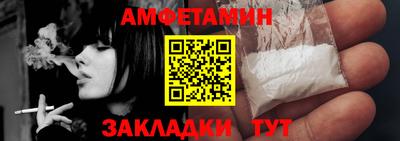 кокс Ливны
