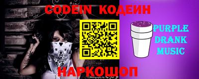 кокс Ливны