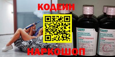 кокс Ливны