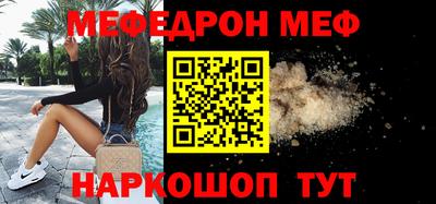 МДМА Лесосибирск