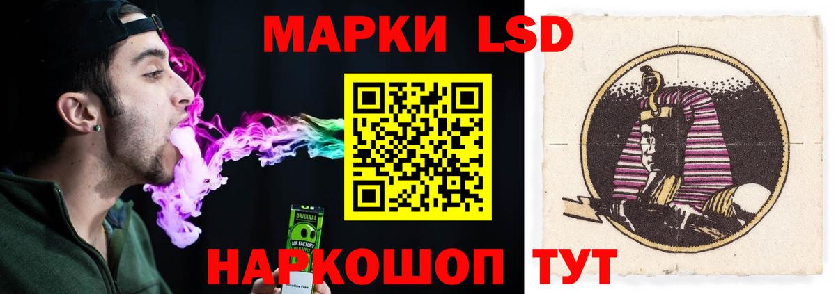 Лсд 25 экстази  Вход с VPN  Горно-Алтайск  Лсд 25 экстази ecstasy  LSD-25 экстази кислота 
