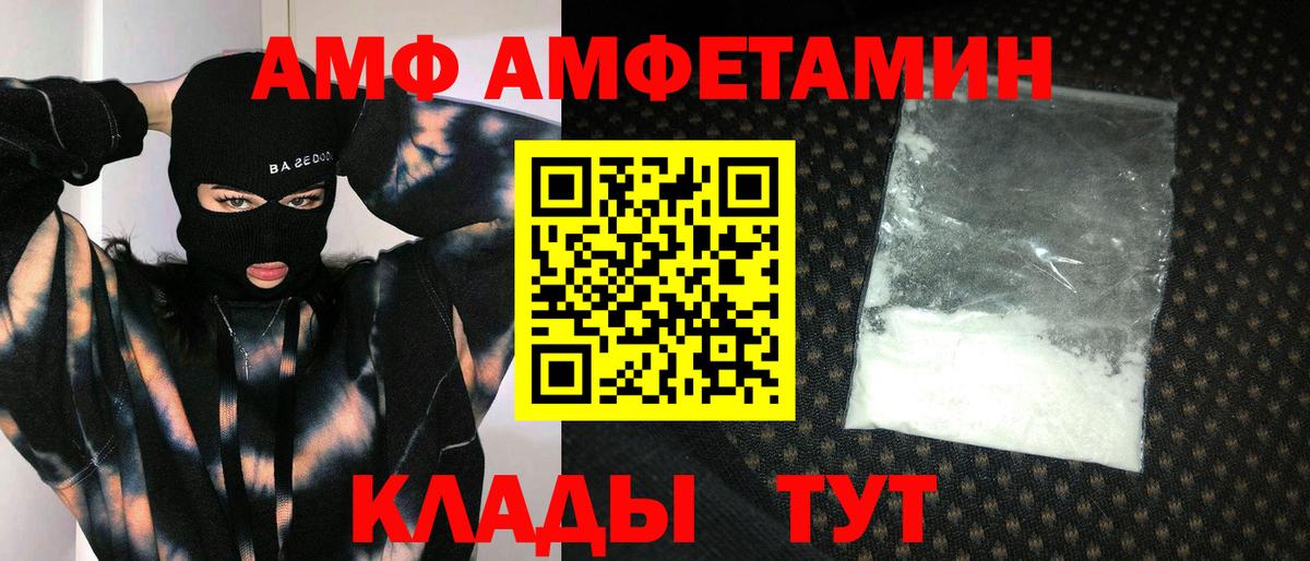 Метамфетамин винт Горно-Алтайск
