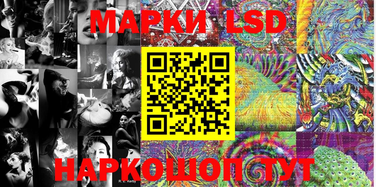 Горно-Алтайск  магазин продажи наркотиков  Вход с VPN  Марки 25I-NBOMe 1,8мг 