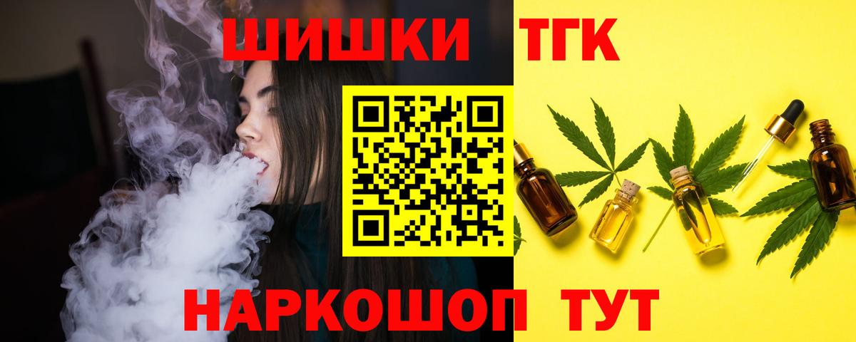 Канабис сатива Горно-Алтайск